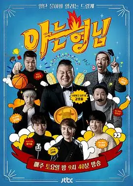 欧美综艺节目 美国偶像